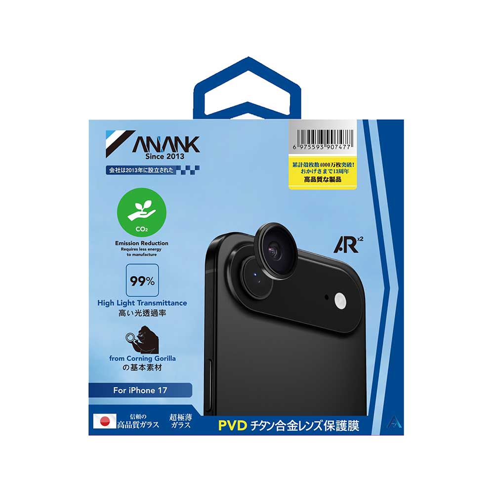 Película Protetora de Câmera Traseira Anank AR para Apple iPhone 17 Air, Vidro Temperado, Preta