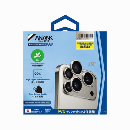 Película Protetora de Câmera Traseira Anank AR para Apple iPhone 17 Pro Max / 17 Pro, Vidro Temperado, Dourada