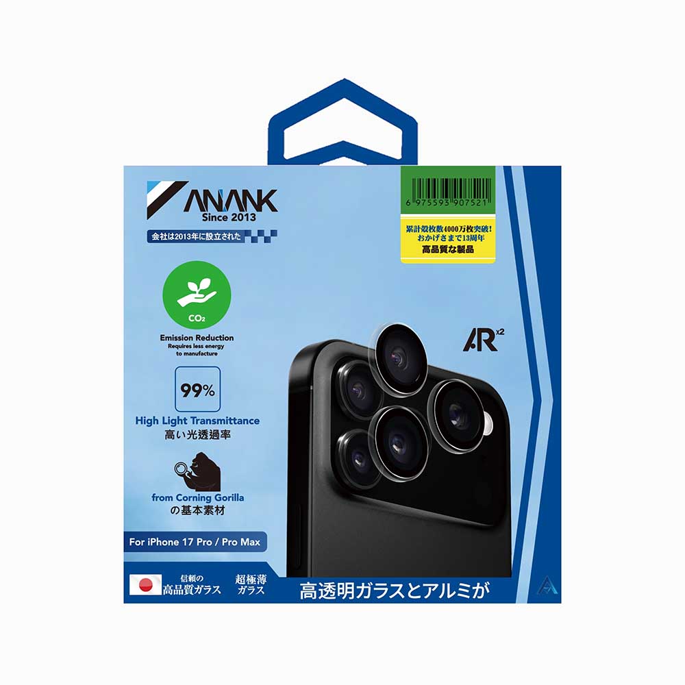 Película Protetora de Câmera Traseira Anank AR para Apple iPhone 17 Pro Max / 17 Pro, Vidro Temperado, Transparente