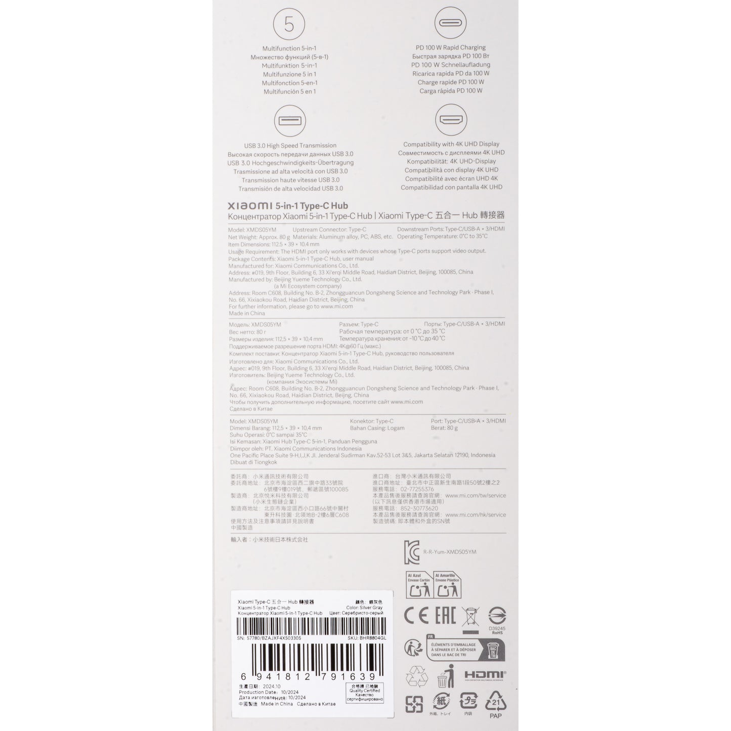 Hub USB-C Xiaomi, 3 x USB-A 3.0 - 1 x USB-C - 1 x HDMI, Branco BHR8804GL