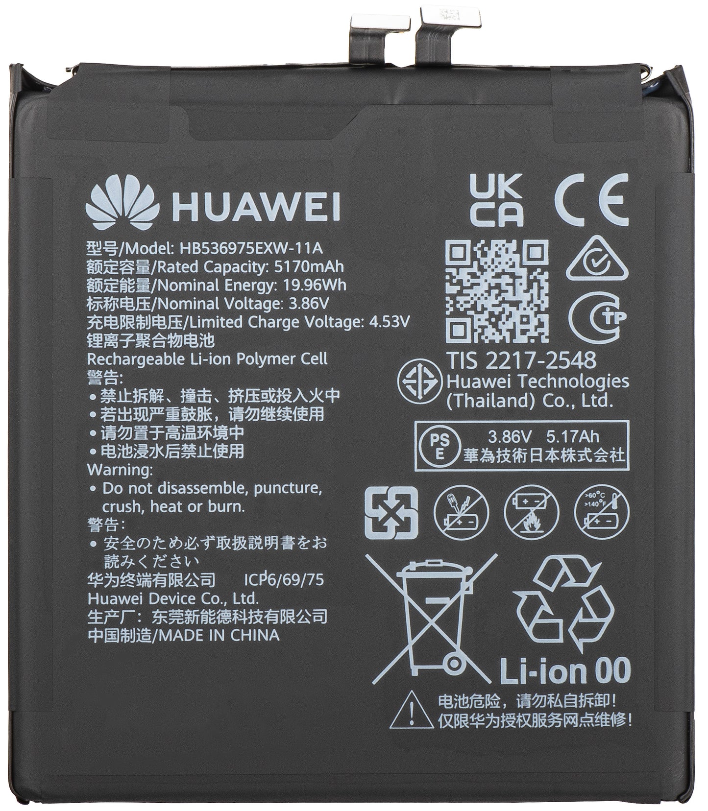 Kit de Bateria HB536975EXW-11A para Huawei Pura 80 Ultra Service Pack e Ferramentas de Serviço Dedicadas