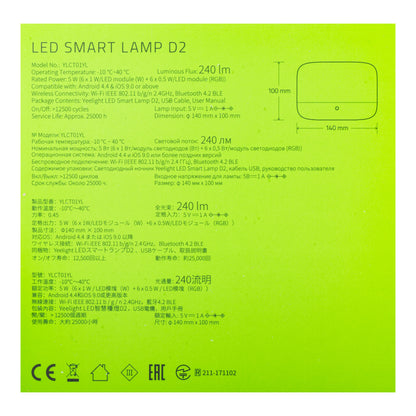 Lâmpada LED de Presença Yeelight D2 by Razer, Wi-Fi, 5W, 1700K - 6500K, 240lm, RGB, Recondicionada YLCT01YL