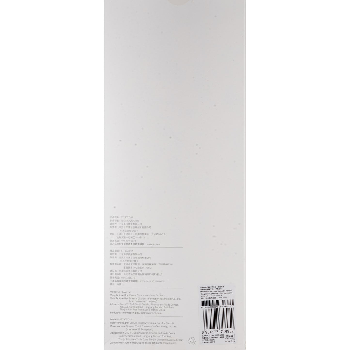 Mopa para Aspirador Xiaomi Mi Robot Vacuum Mop, Conjunto de 30 peças SKV4132TY