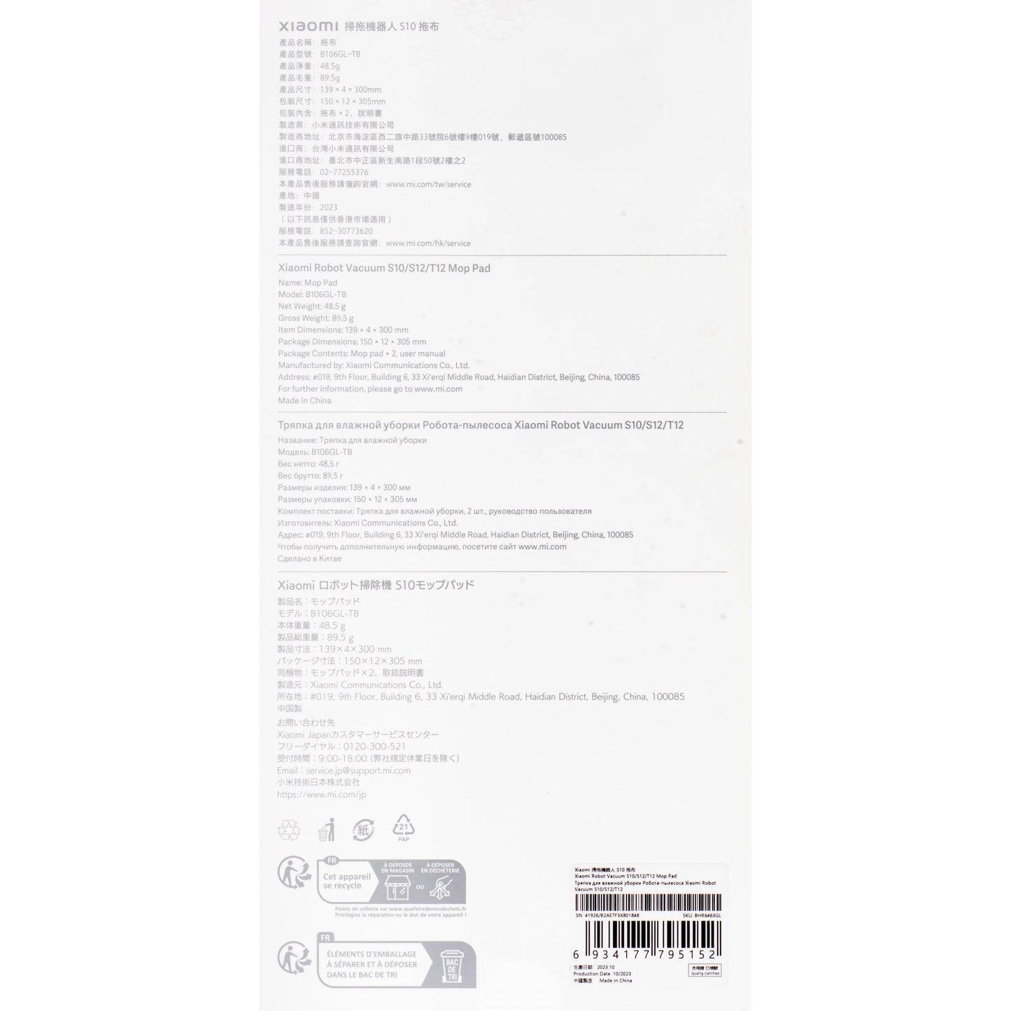 Mop para Aspirador Xiaomi Robot Vacuum S10 BHR6463GL