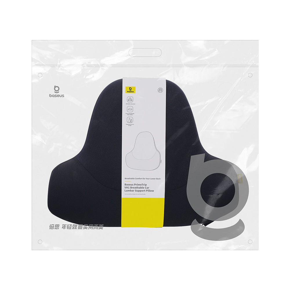 Almofada Auto Baseus PrimeTrip VH1 para Costas C20069000121-00