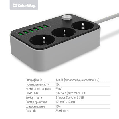 Extensão ColorWay, 3 x Schuko - 6 x USB-A, Preto