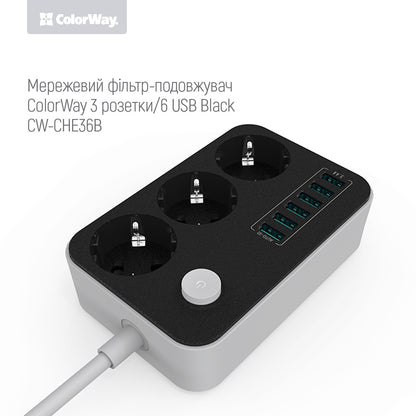 Extensão ColorWay, 3 x Schuko - 6 x USB-A, Preto
