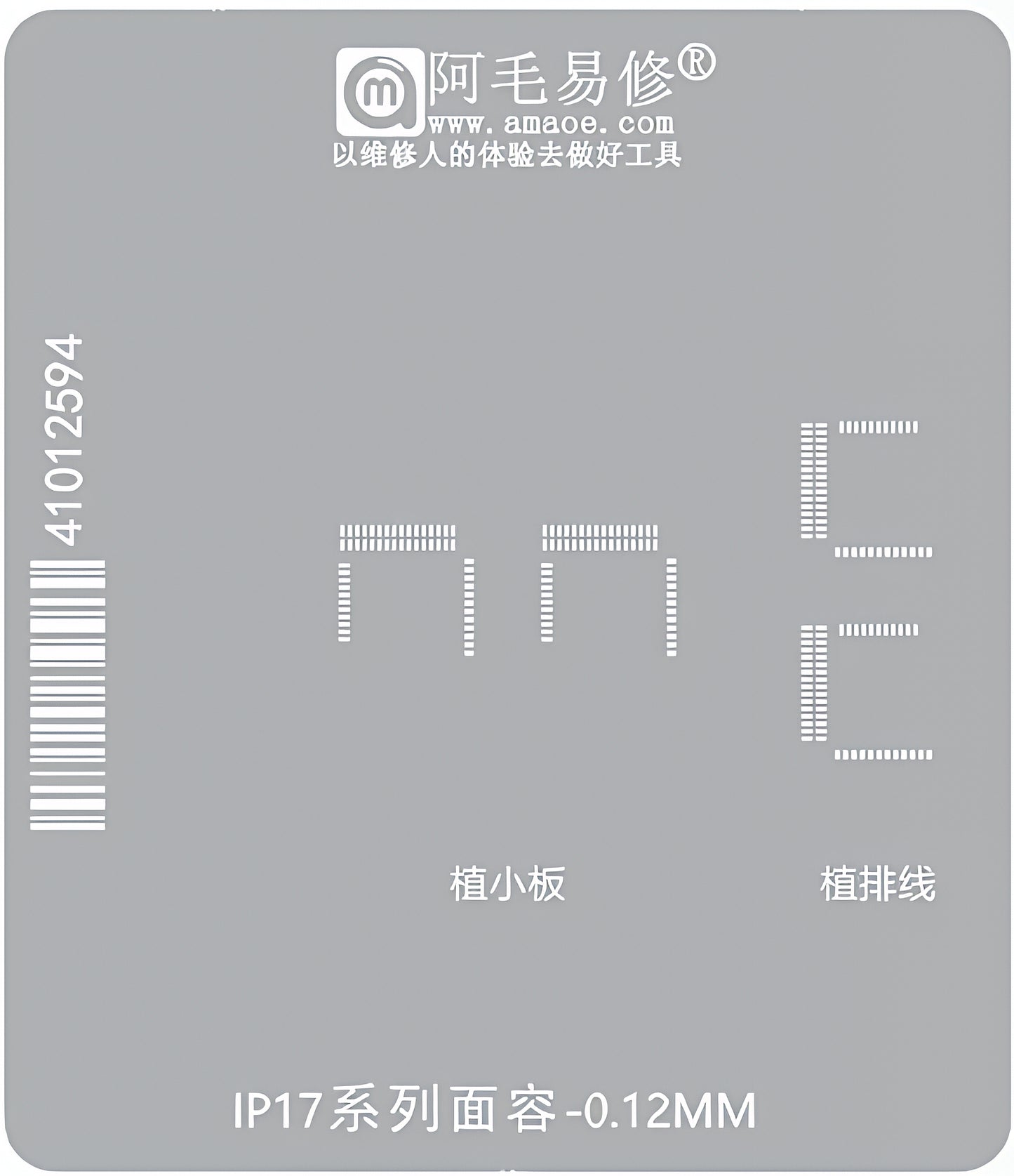 Grelha BGA Amaoe para Apple iPhone 17 Series, Face ID 0.12mm