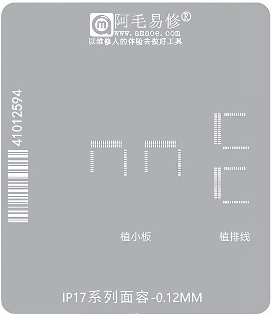 Grelha BGA Amaoe para Apple iPhone 17 Series, Face ID 0.12mm