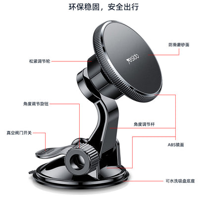 Suporte Auto Magnético Yesido C177, Universal, Preto