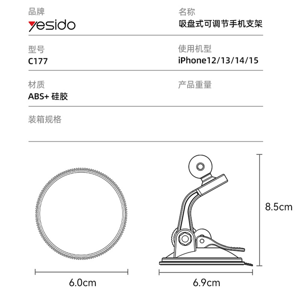 Suporte Auto Magnético Yesido C177, Universal, Preto