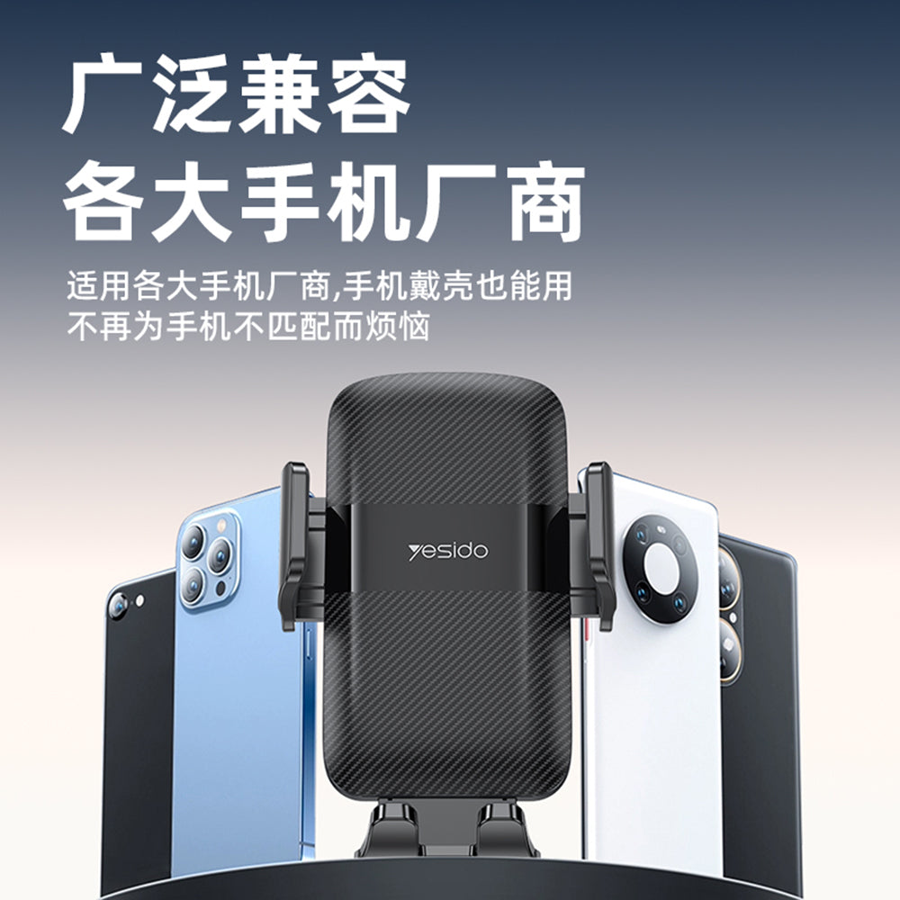 Suporte Auto Yesido C175, 4.7inch - 7.2inch, Preto