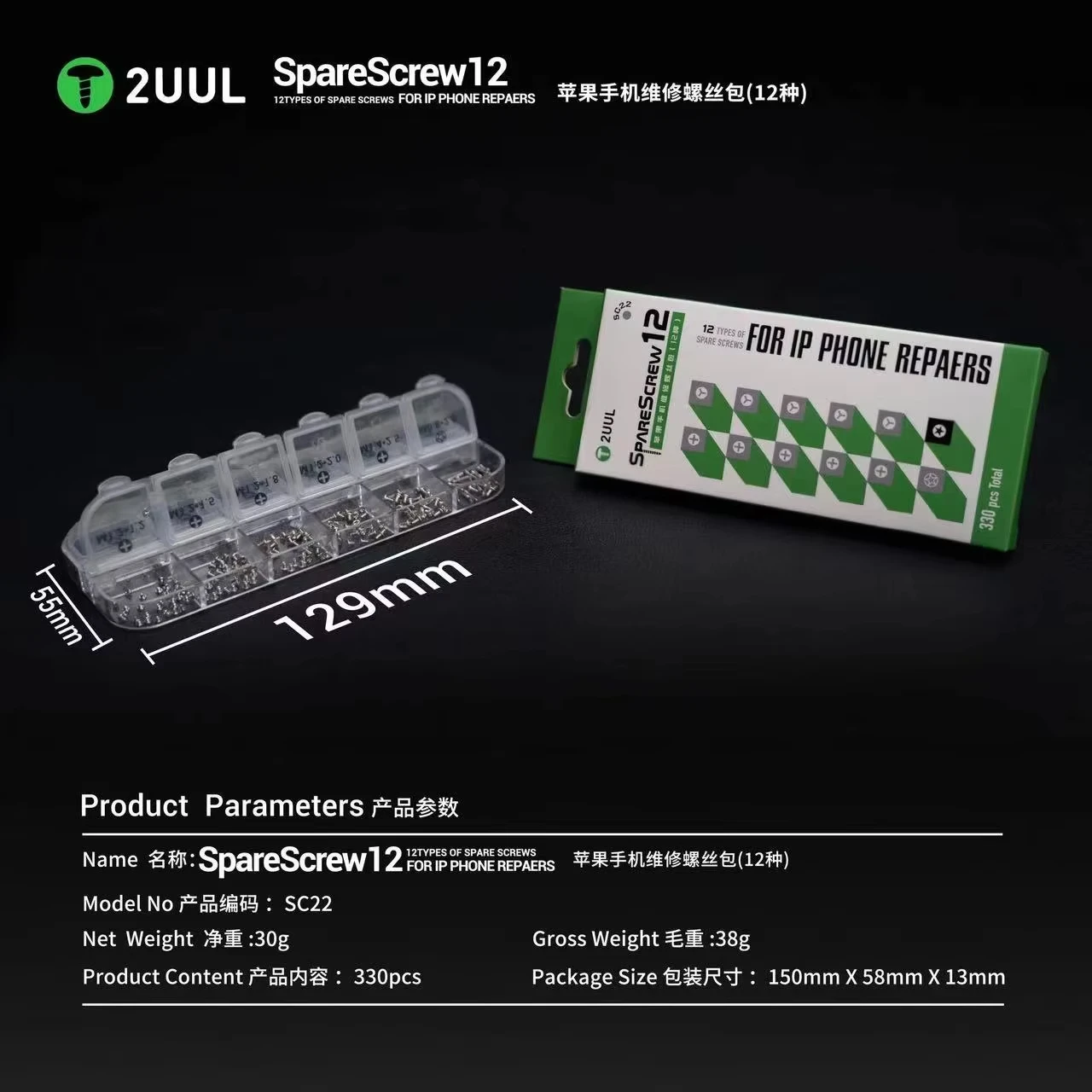 Parafusos 2UUL SC22 para Apple iPhone Series, 330em1