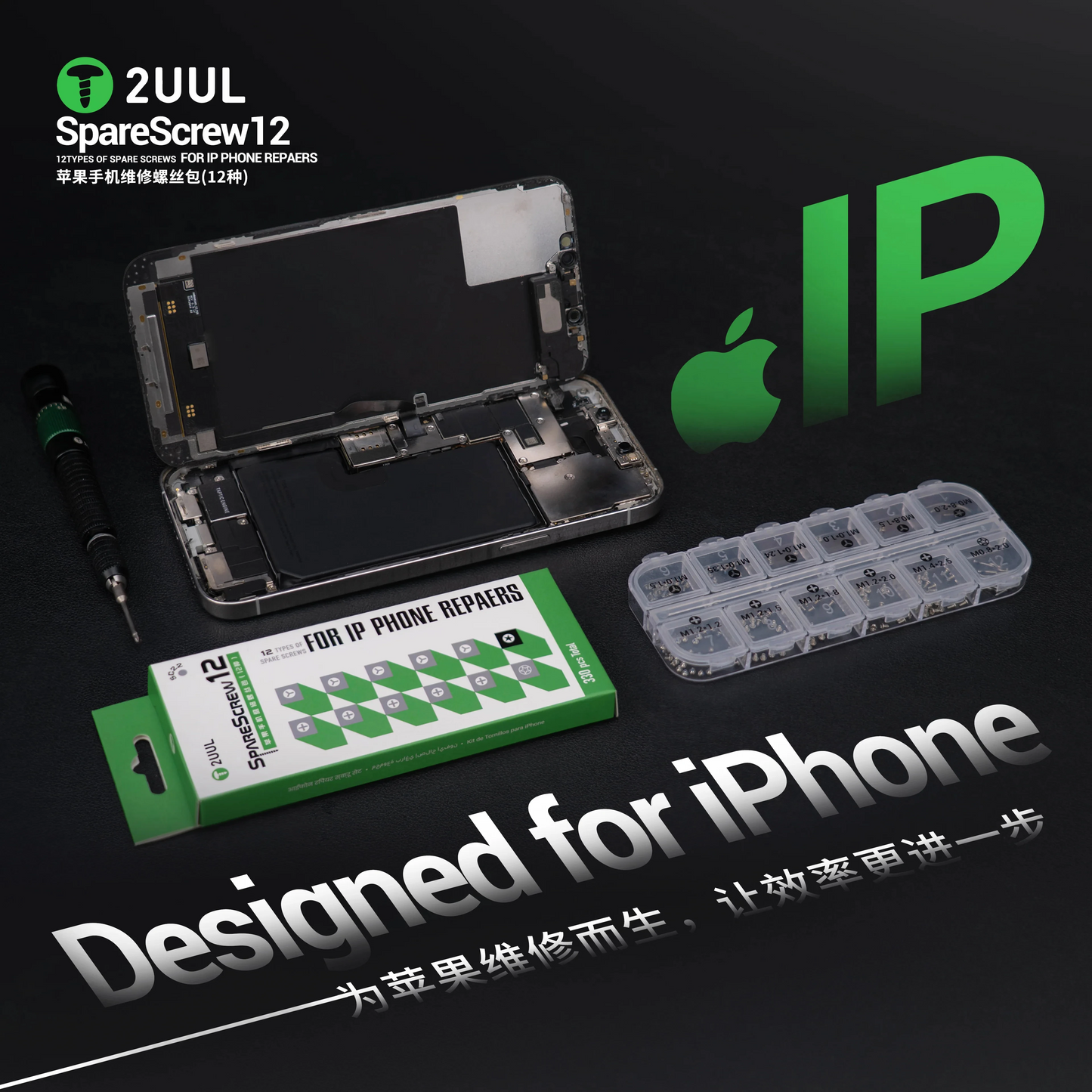 Parafusos 2UUL SC22 para Apple iPhone Series, 330em1