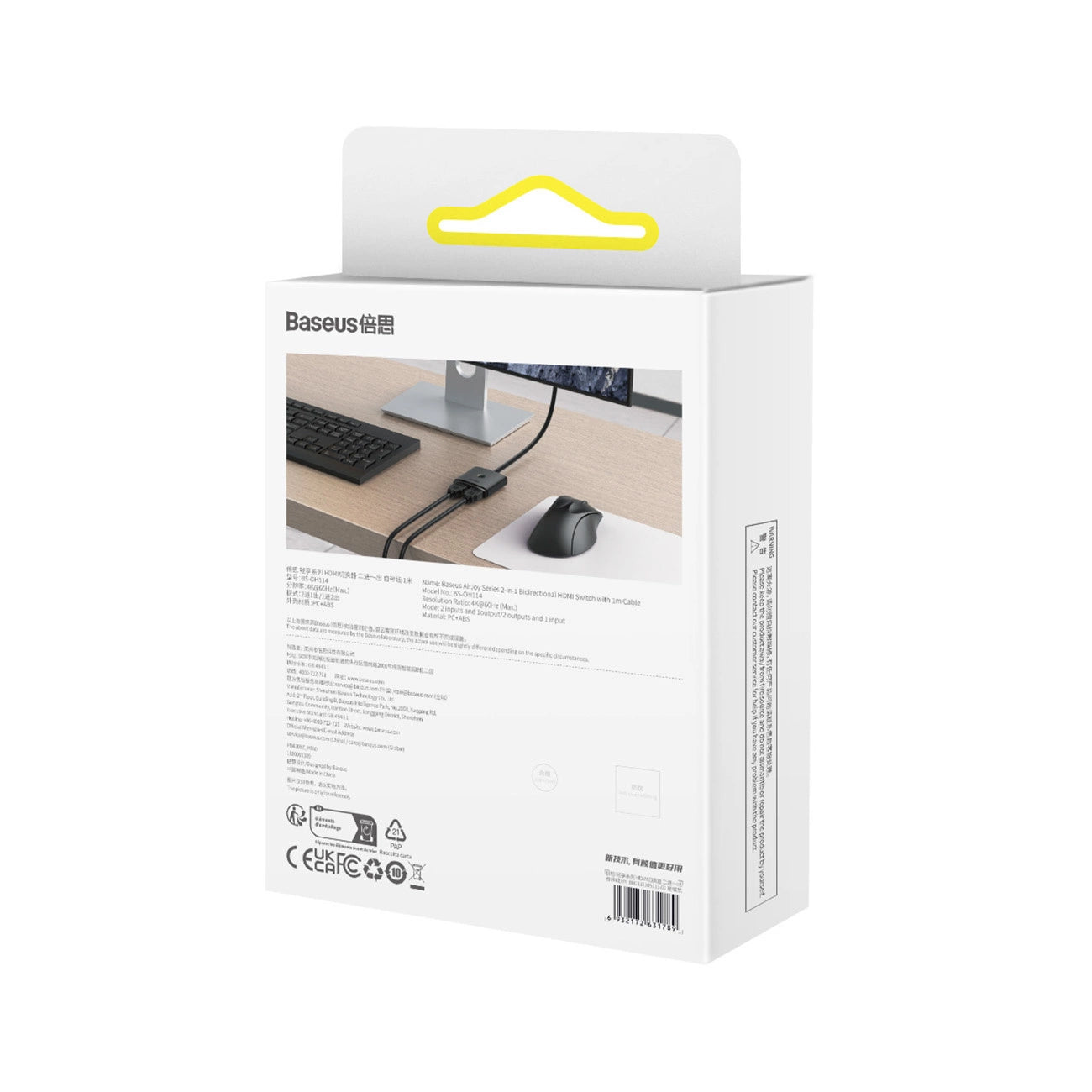 Switch Video Baseus AirJoy Cluster Bidirecional, Preto B01331105111-01