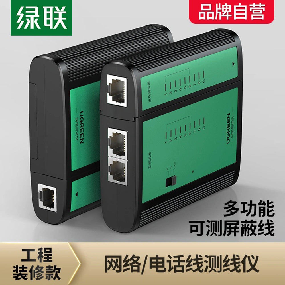 Tester de Rede Cabo UTP UGREEN NW167